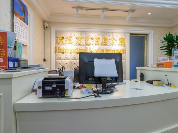Гуанчжоу: S. International Service Apartment