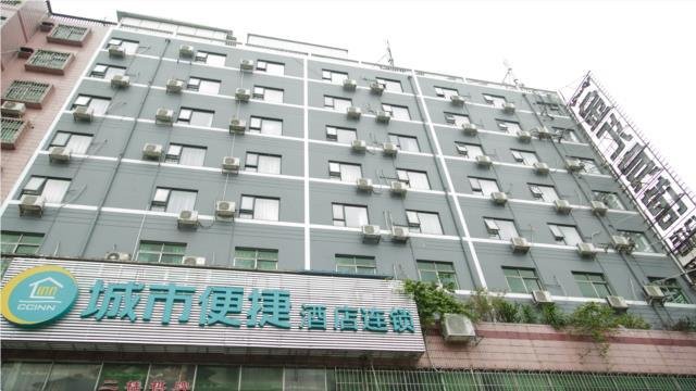 City Comfort Inn Guangzhou Jiaokou Metro Station — фото 1