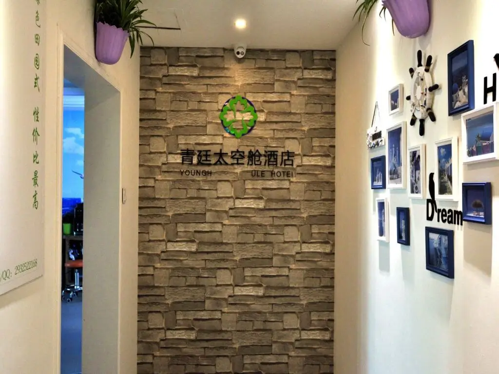 Циндао: Qingdao YoungHall Capsule CYTS Apartments Wusi Square