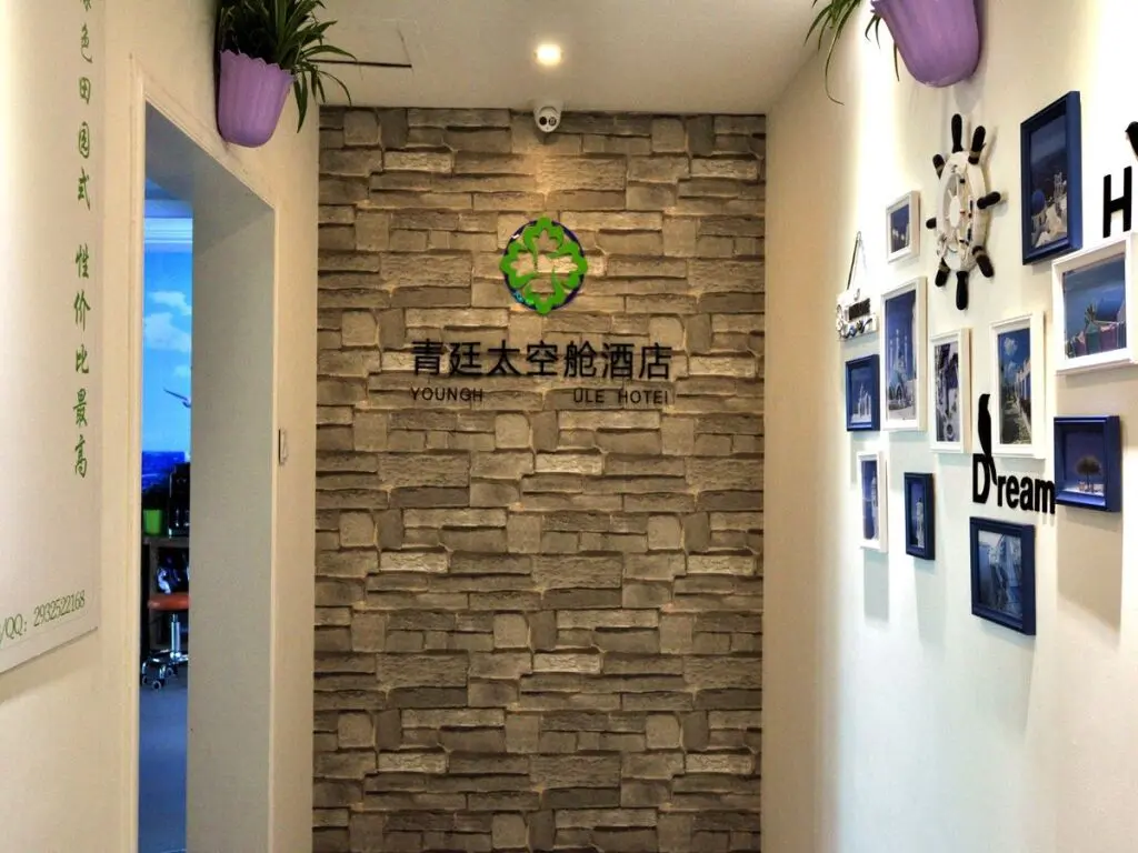 Циндао: Qingdao YoungHall Capsule CYTS Apartments Wusi Square