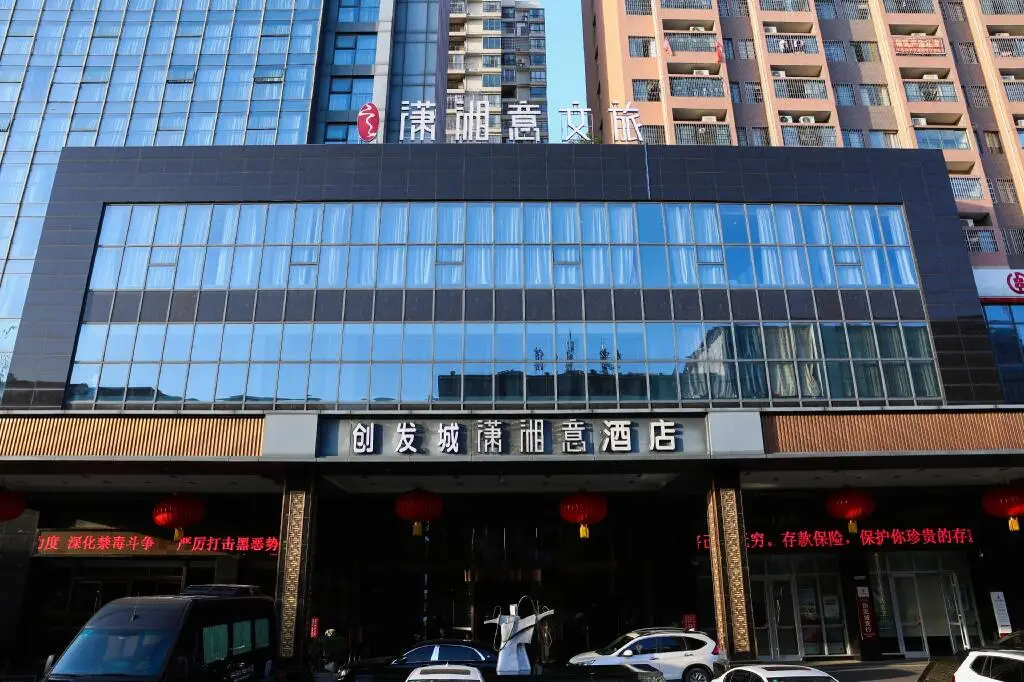 Yongzhou Chuang Fa Cheng XiaoXiangYi Hotel — фото 1
