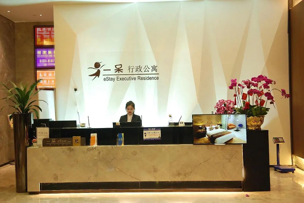 Гуанчжоу: Aoyou International Apartment Hotel A Mall Brunch