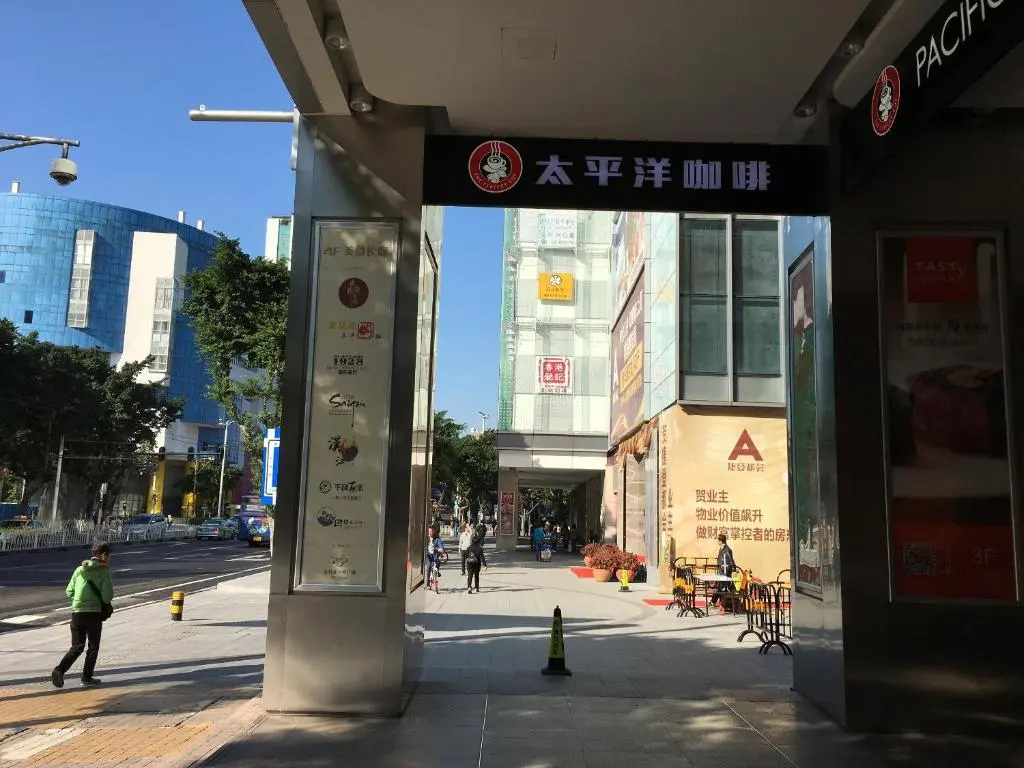 Гуанчжоу: Nomo Beijing Road A-Jiedeng MIX International Apartment