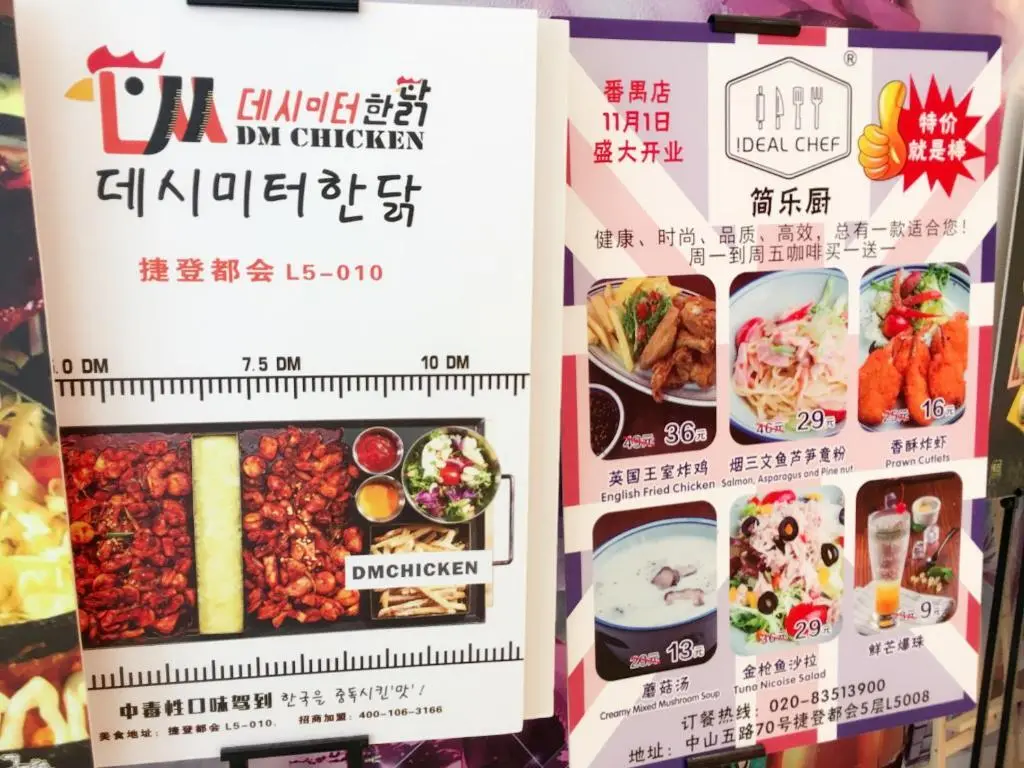 Гуанчжоу: Nomo Beijing Road A-Jiedeng MIX International Apartment
