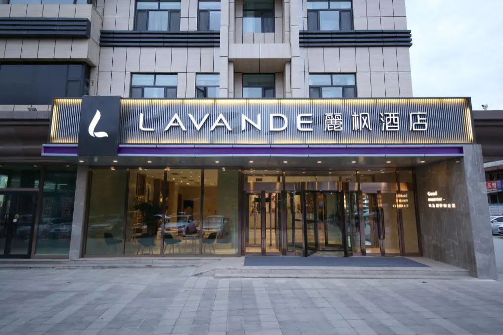 Урумчи: Lavande Hotels Urumqi Diwopu International Airport