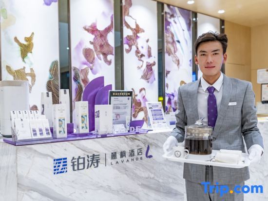 Урумчи: Lavande Hotels Urumqi Diwopu International Airport