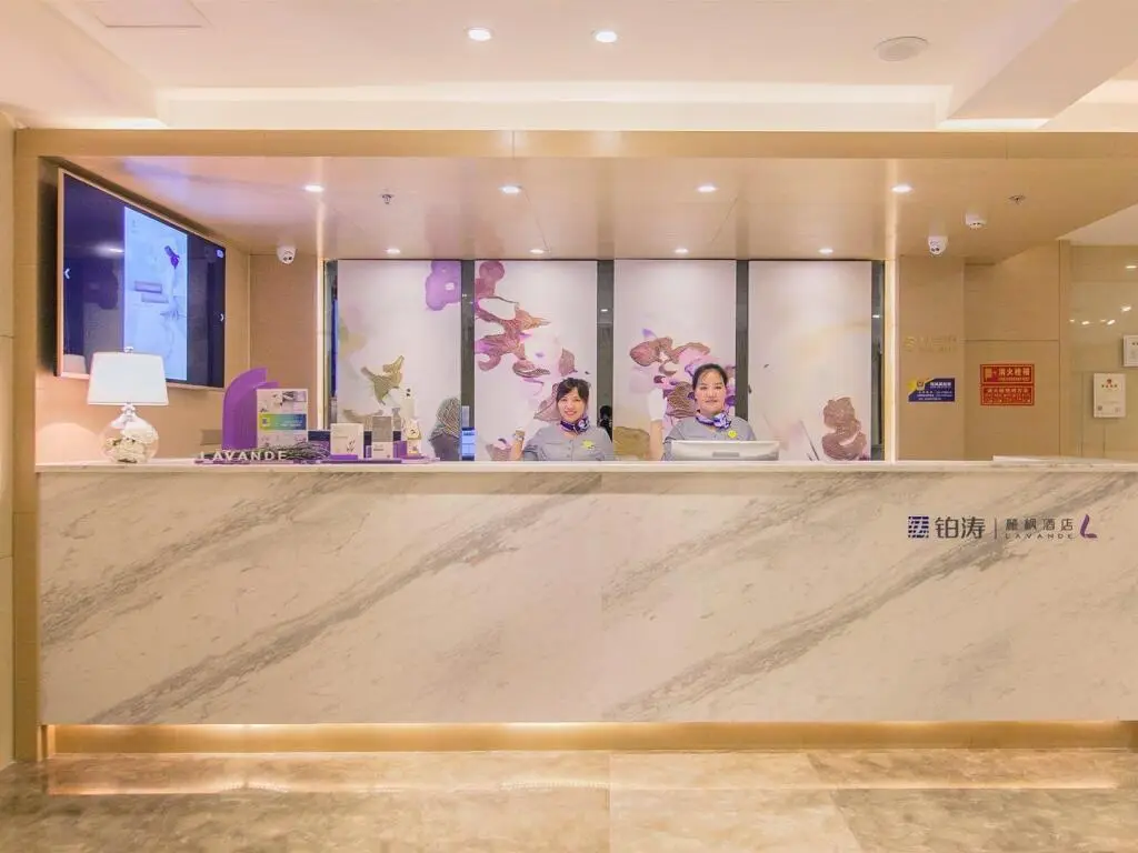 Чунцин: Lavande Hotels Chongqing Jiangbei International Airport Center