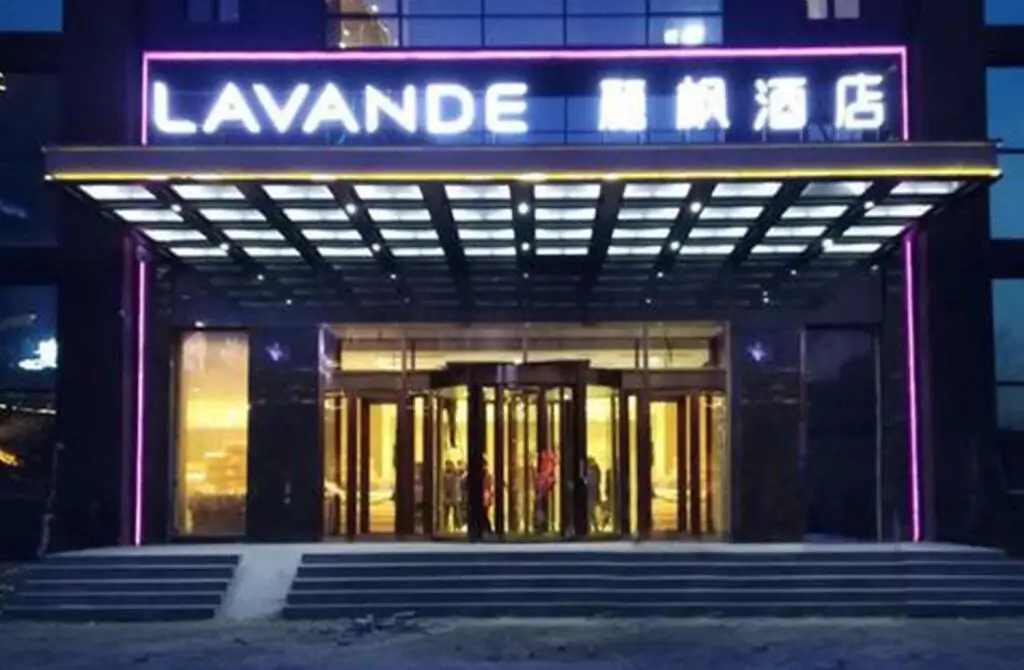 Lavande Hotels Harbin IceSnow World University of Commerce — фото 1