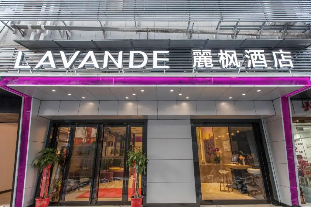 Ухань: Lavande Hotels Wuhan Zhongshan Avenue Liudu Bridge Metro Station