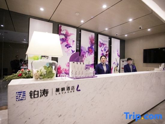 Чанчунь: Lavande Hotels Changchun Yiqi