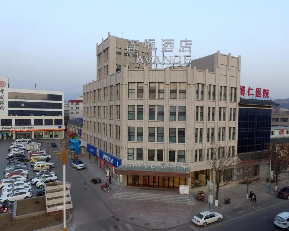 Чжанцзякоу: Lavande Hotels Zhangjiakou Xiahuayuan HighSpeed Railway Station