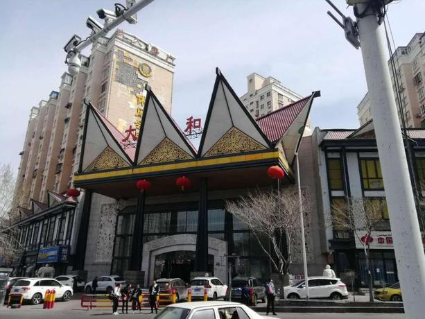 Урумчи: Lavande Hotels Urumqi Xinmin West Street Hongda Plaza