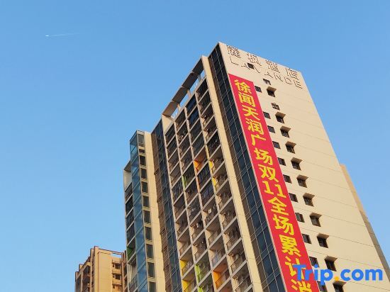 Чжаньцзян: Lavande Hotels Zhanjiang Xuwen Tianrunhui