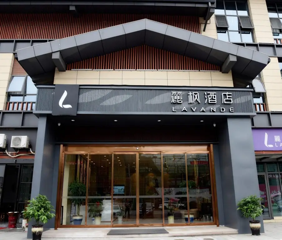 Lavande Hotels Wanzai Ancient City — фото 1