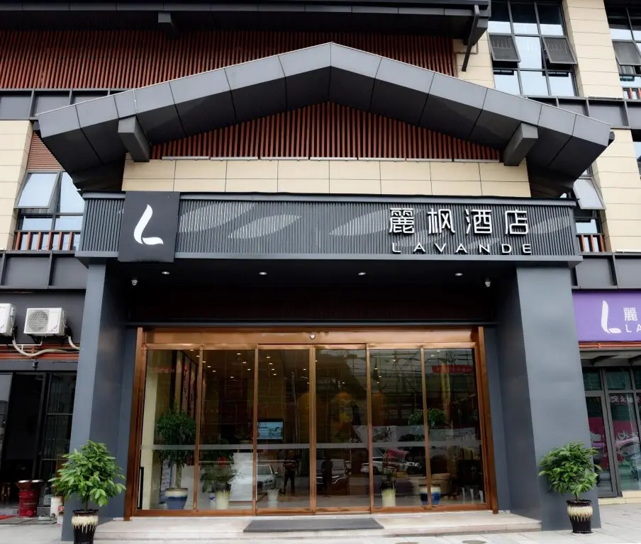 Ичунь: Lavande Hotels Wanzai Ancient City