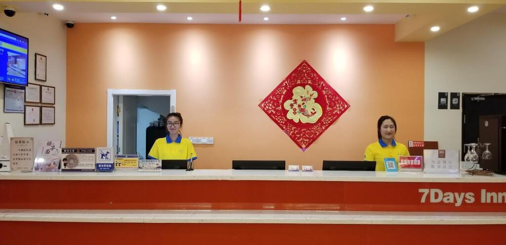 Линьфэнь: 7 Days Inn Xiangfen Dingtao Hypermarkets