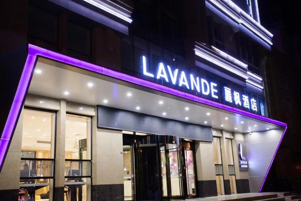 Lavande Hotel Rizhao New Downtown Wanpingkou Wanda Plaza — фото 1