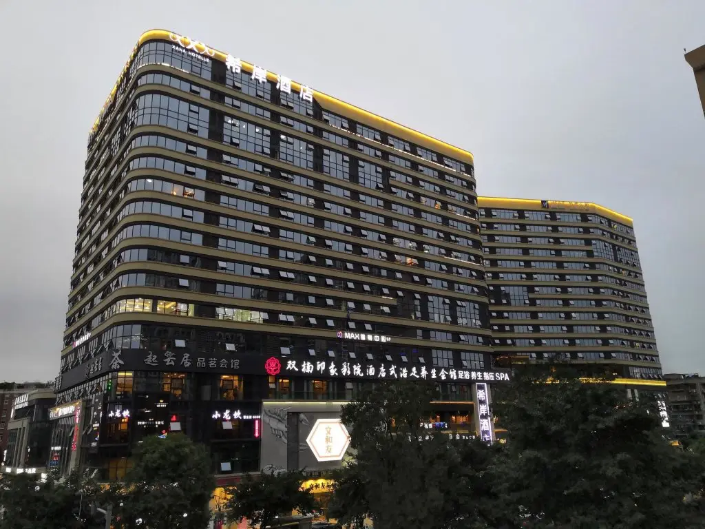 Чэнду: Xana Hotelle·Chengdu Jinke Shuangnan Station