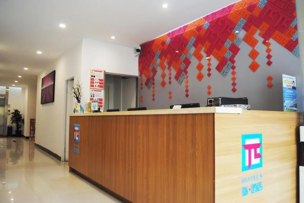 Шицзячжуан: PAI Hotels·Zanhuang Bus Station