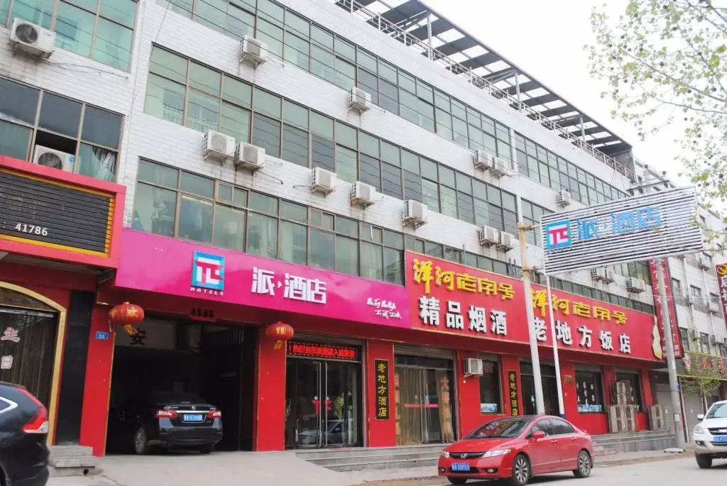Шицзячжуан: PAI Hotels·Zanhuang Bus Station