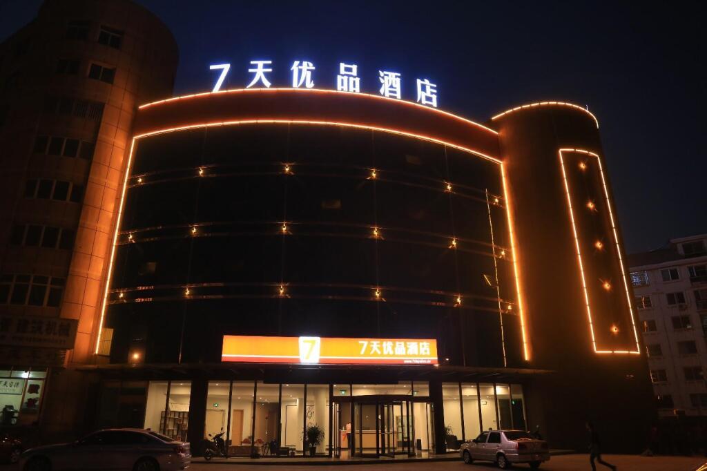 Яньтай: 7 Days Premium·Yantai Penglai New Bus Terminal