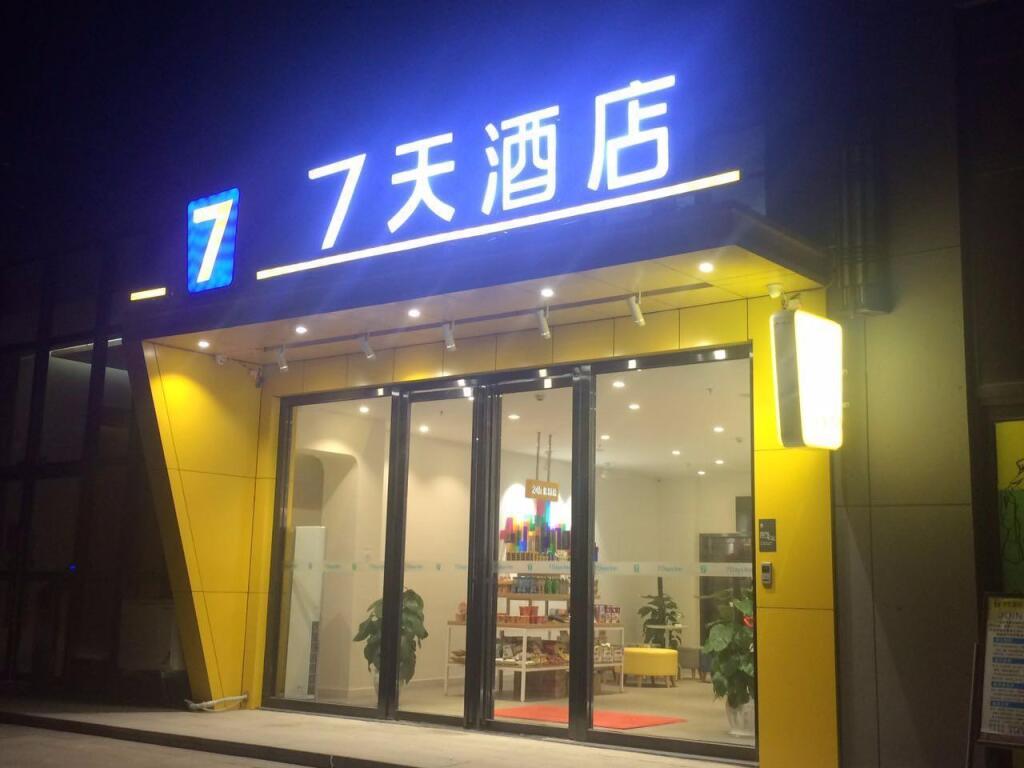 Гуйян: 7 Days Inn·Guiyang Central City Exhibition Building