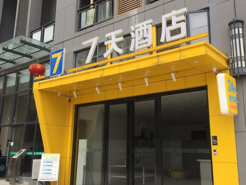 Гуйян: 7 Days Inn·Guiyang Central City Exhibition Building