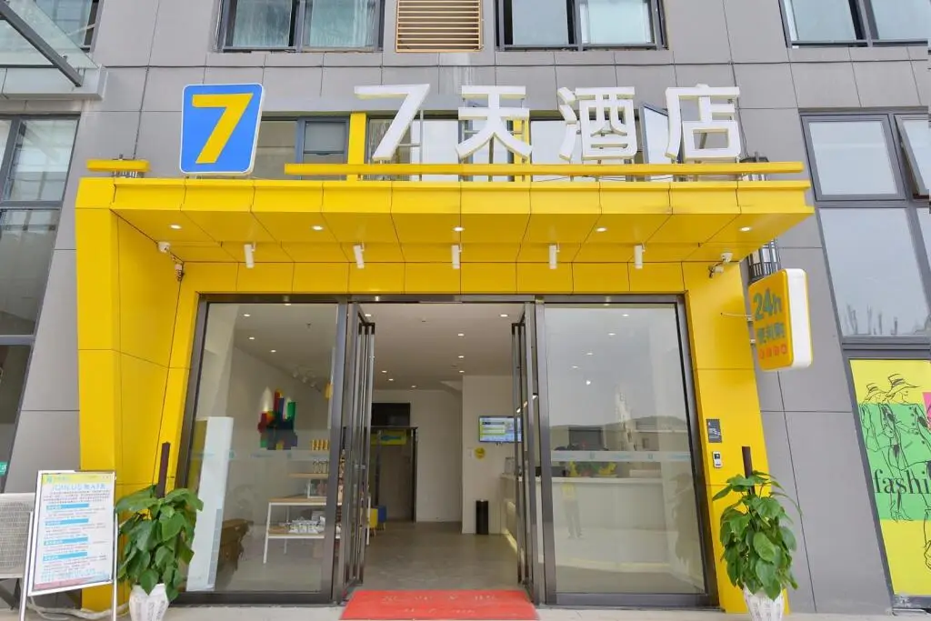 Гуйян: 7 Days Inn·Guiyang Central City Exhibition Building