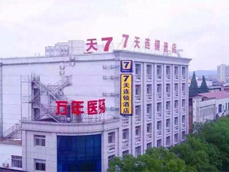 Шанграо: 7 Days Inn·Shangrao Wannian Medical Company