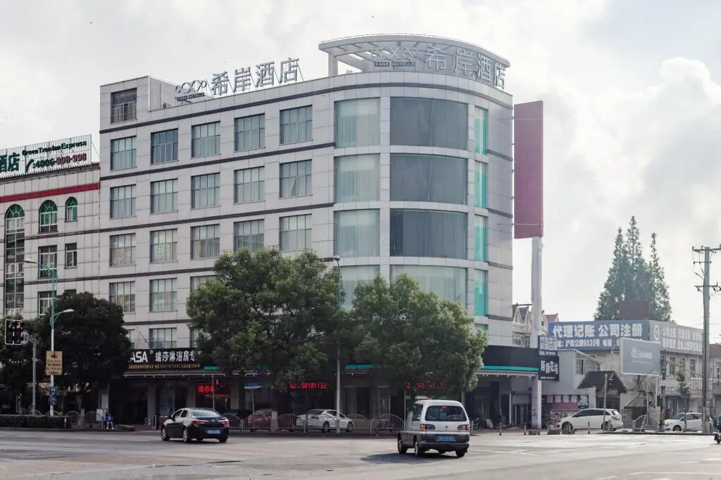 Шанхай: Xana Lite·Shanghai Pudong Airport International Tourism Resort Disney