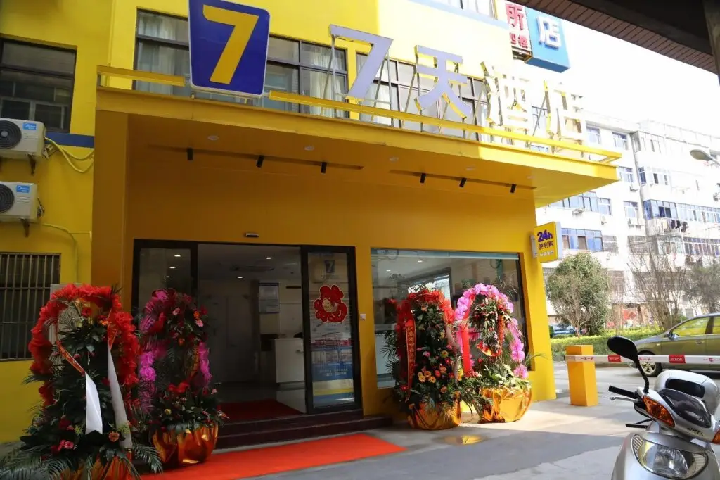 Тайчжоу: 7 Days Inn·Taixing Wenchang Road