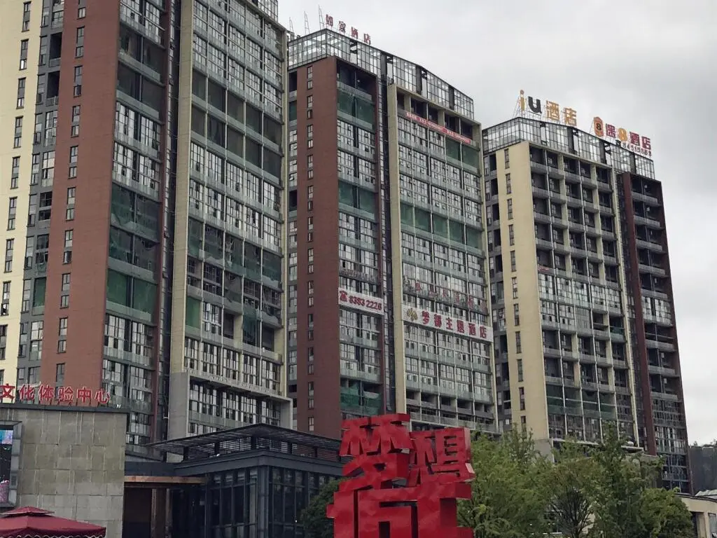Гуйян: IU Hotels·GuiYang North Railway Station Dream City