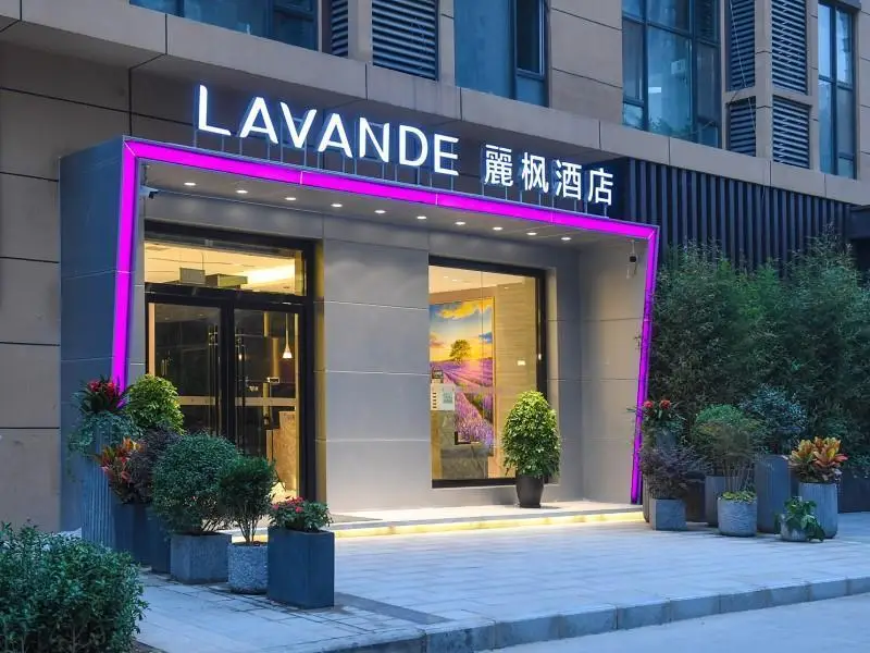 Сиань: Lavande Hotels·Xi'an Daming Palace Wanda Plaza