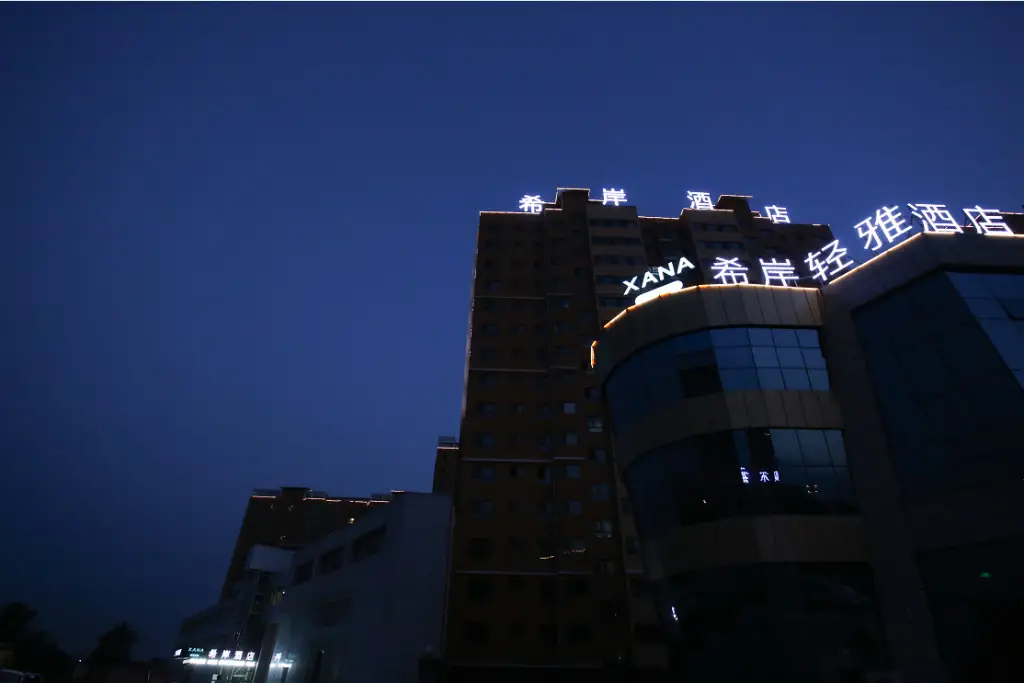 Чжанцзякоу: Xana Lite·Zhangjiakou Economic and Development Zone Airport