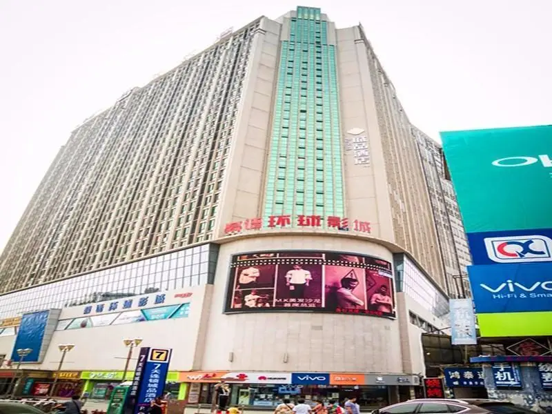 Chonpines Hotels·Yongzhou Lengshuitan Jinshuiwan Square — фото 1