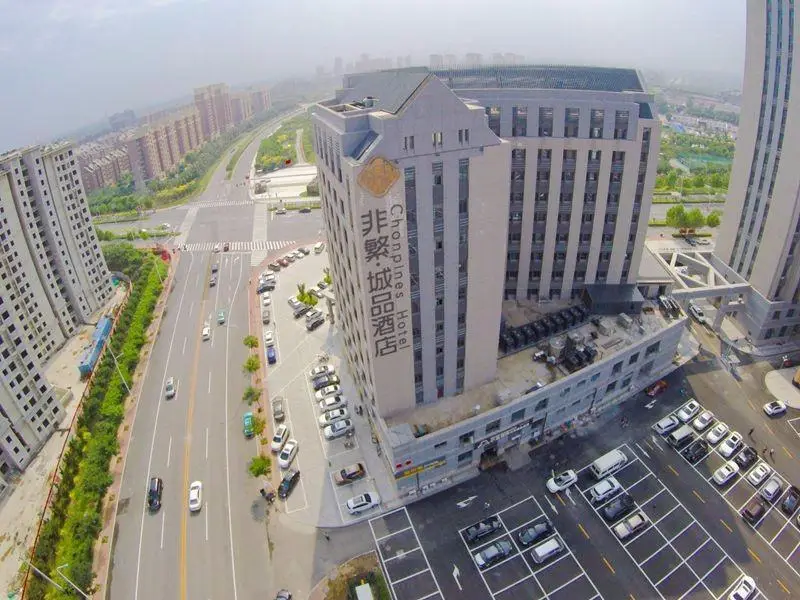 Тяньцзинь: Chonpines Hotels·Tianjin South Railway Station