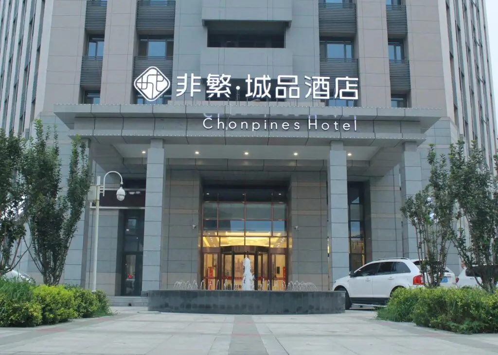 Chonpines Hotels·Tianjin South Railway Station — фото 1
