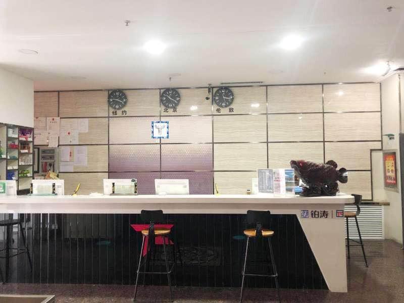 Урумчи: PAI Hotels·Urumqi Beijing Road Botanical Gargen Metro Station