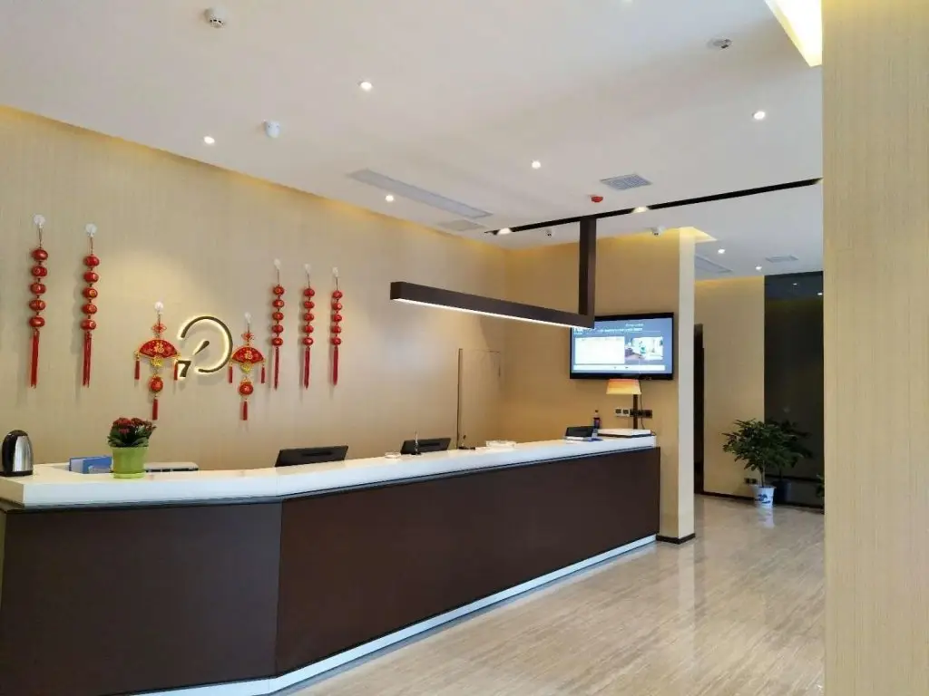 Синьюй: IU Hotels·Xinyu City Government Xianlai Park