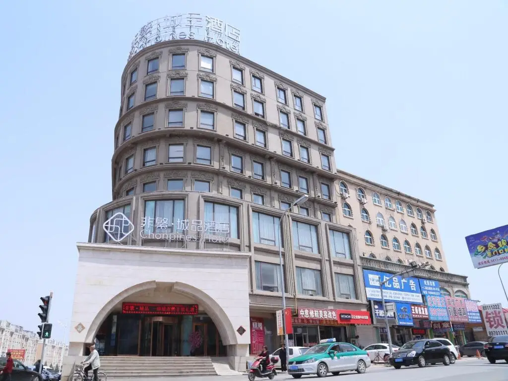 Далянь: Chonpines Hotels·Zhuanghe Huanghai Street