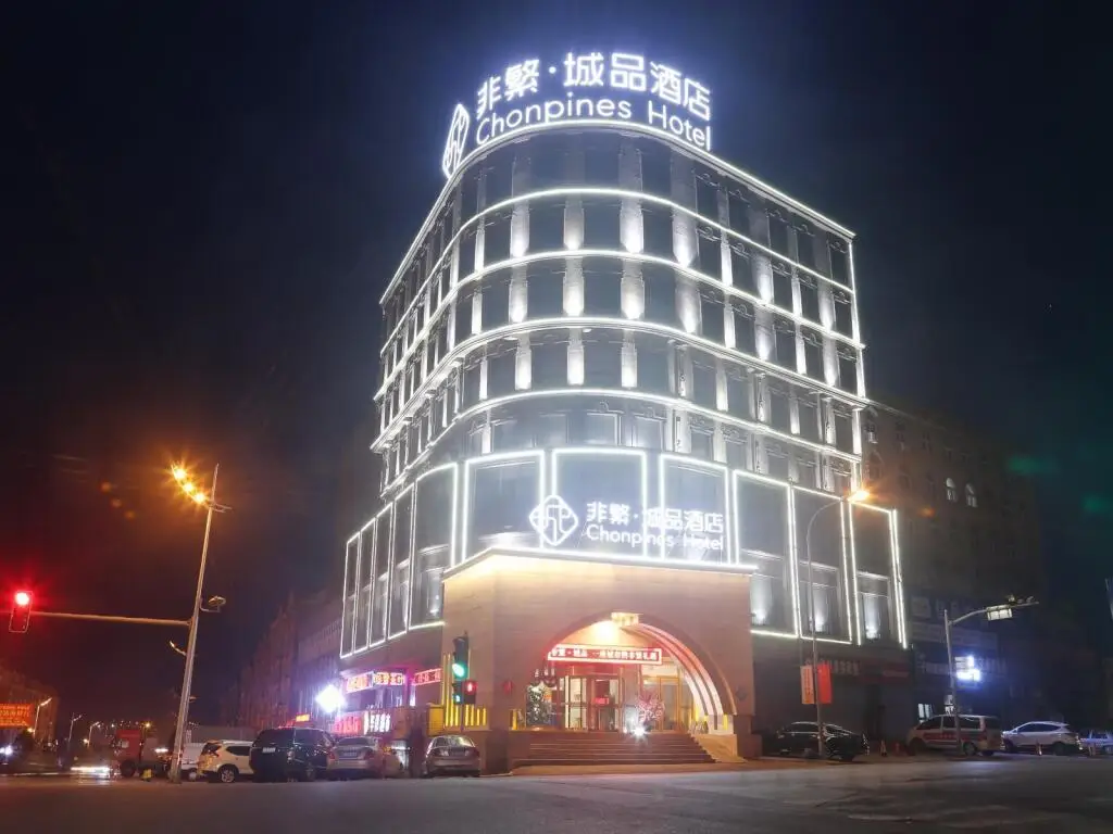 Далянь: Chonpines Hotels·Zhuanghe Huanghai Street