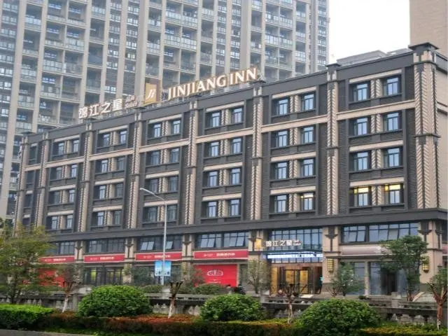 Цзиньцзэ: Jinjiang Inn Select Suzhou Shengze Dongfang Fangzhicheng