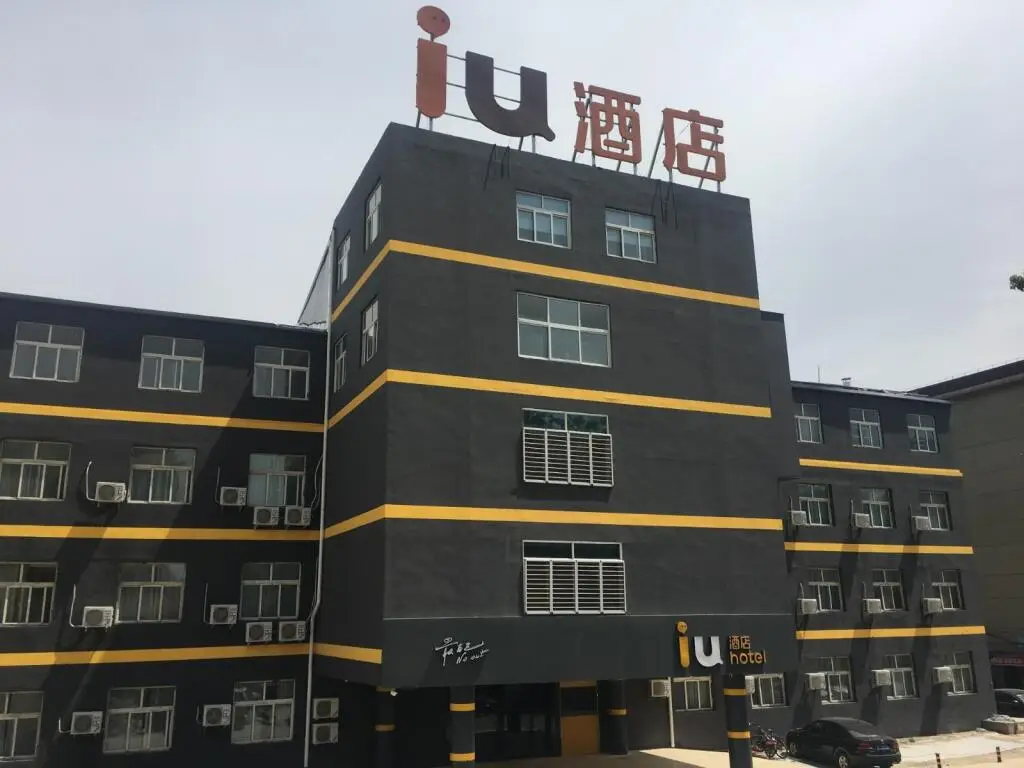 Хэншуй: IU Hotels·Hengshui Heping Road Aite Railway Station