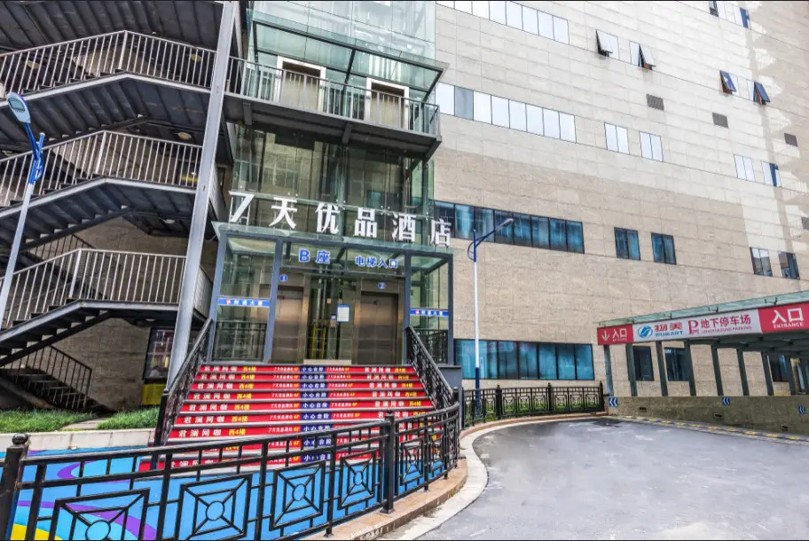 Ханчжоу: 7 Days Premium·Hangzhou Jiubao Bus Station Wumei