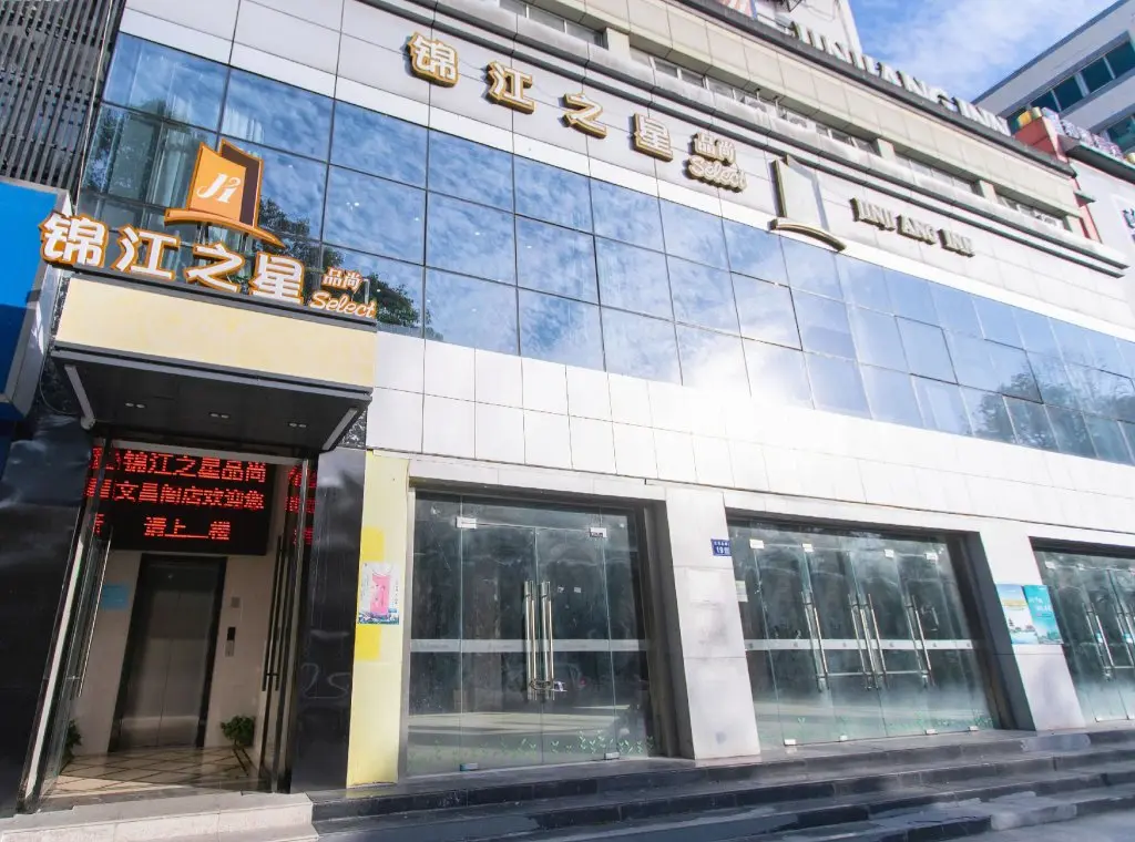 Янчжоу: Jinjiang Inn Select Yangzhou Wenchangge