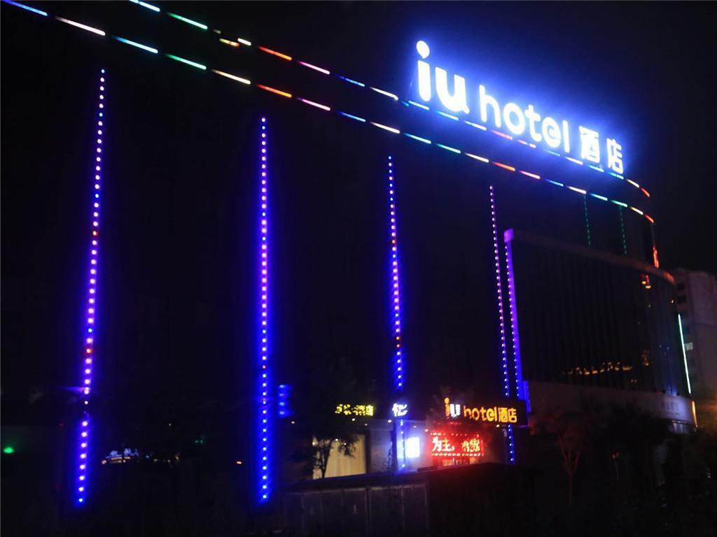 Синьчжоу: IU Hotels Xinzhou Bus Terminal