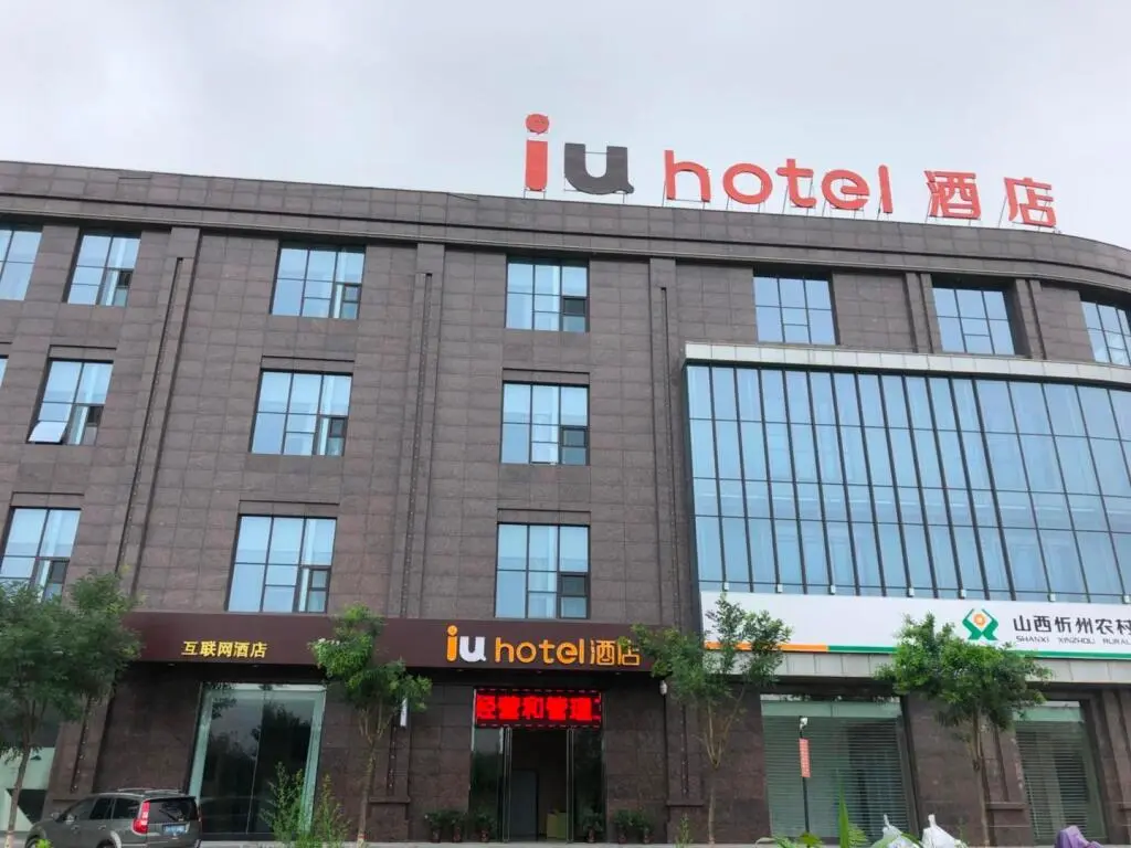 Синьчжоу: IU Hotels Xinzhou Bus Terminal