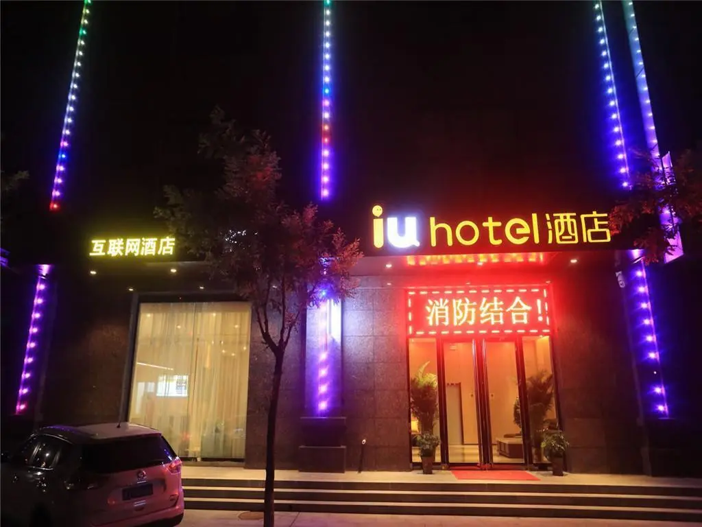 Синьчжоу: IU Hotels Xinzhou Bus Terminal