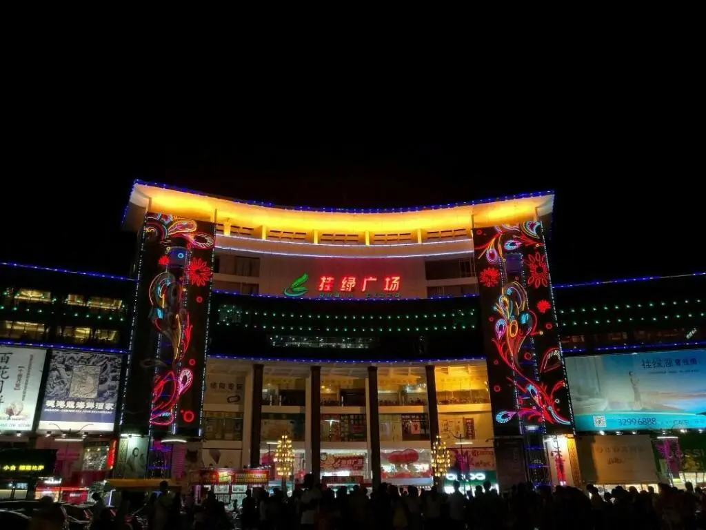 Гуанчжоу: IU Hotels·Guangzhou Zengcheng Gualv Road Wanda Plaza