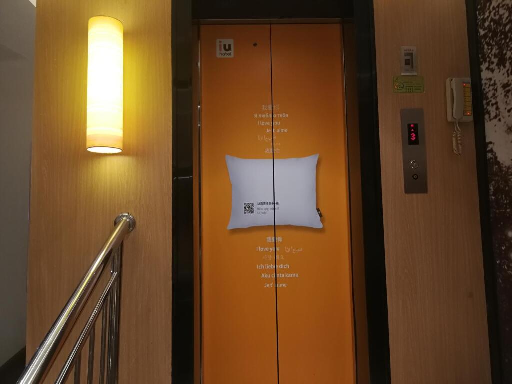 Гуанчжоу: IU Hotels·Guangzhou Zengcheng Gualv Road Wanda Plaza